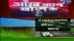 Haryana Congress Vikas Chaudhary shot dead हरियाणा कांग्रेस प्रवक्ता विकास चौधरी की गोली मारकर हत्या