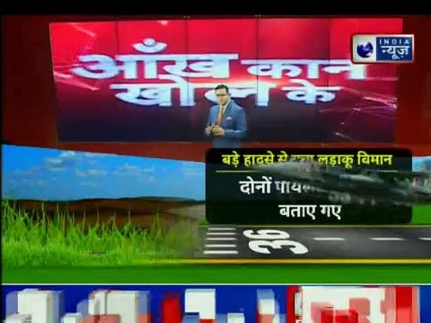 Haryana Congress Vikas Chaudhary shot dead हरियाणा कांग्रेस प्रवक्ता विकास चौधरी की गोली मारकर हत्या