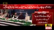 Maryam Nawaz Response On Journalist’s Question | PMLN | PTI Government