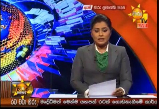 Hiru 9.55pm Sinhala News - 27th June 2019