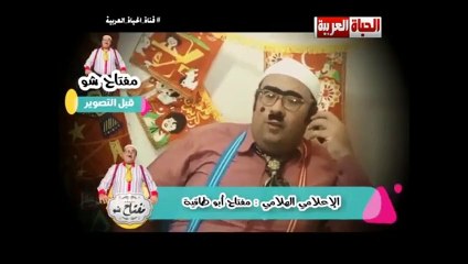 سر الوزير  مفتاح أبو طاقية