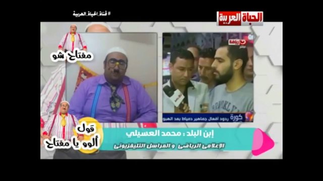 ابن البلد محمد بيك العسيلي و مفتاح أبو طاقية