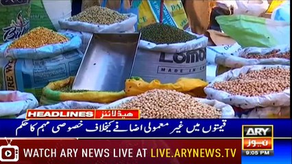 Headlines | ARYNews | 2100 | 27 June 2019