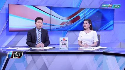 “พล.ต.อ.ศรีวราห์” เผยระเบิดสตูล-พัทลุง พบหลักฐานโยงกลุ่มบึ้มนางเงือก | เข้มข่าวค่ำ
