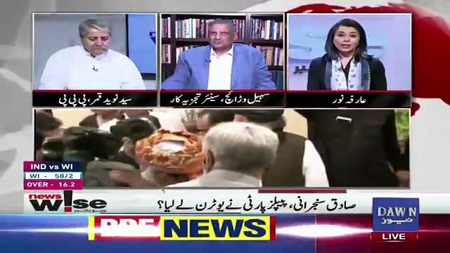 Kia PPP Aur PMLN Naye Chairman Senate Ke Lie Candidate Par Agree Kar Paenge.. Sohail Warraih Response