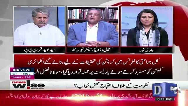 Sohail Warraich Response On The Decision Of Changing Chairman Senate..