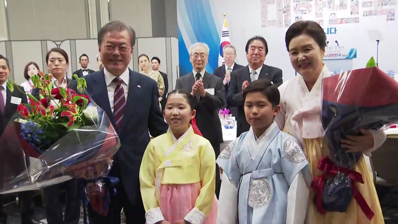 문 대통령 "흔들리지 않는 한일 우호관계 만들 것" / YTN