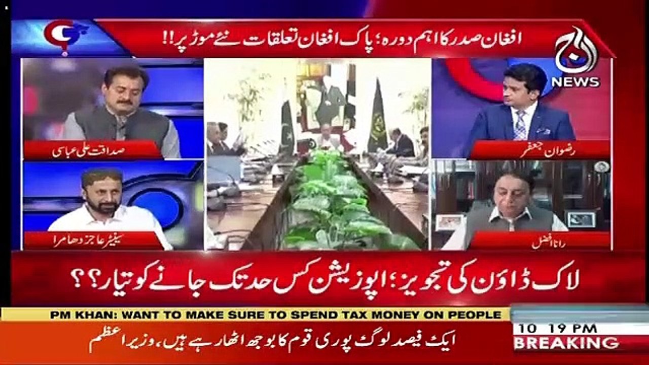 G For Gharida – 27th June 2019
