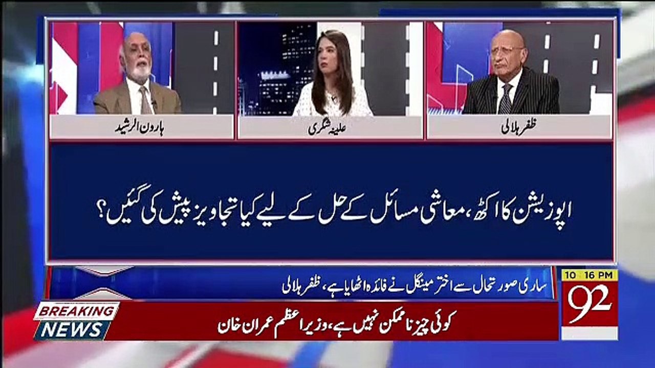 Baaz PMLN Ke Senator Kehrahe Hain Ke Hame To Ye...