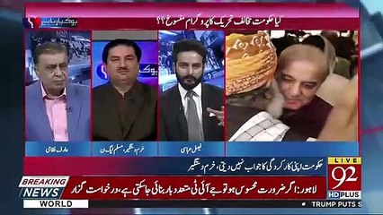 下载视频: PMLN Ko Lead Kon Karaha Ha Shahbaz Sharif Ya Maryam Nawaz-Arif Nizami to Khurram Dastagir