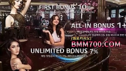 바카라사이트 『bmm700.com』 바카라강원랜드