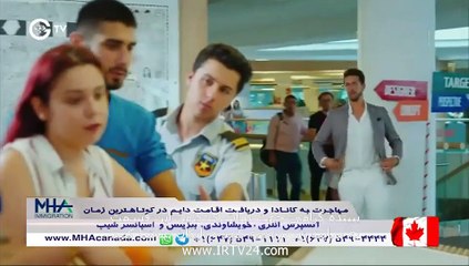 سریال ترکی عطر عشق دوبله فارسی - 19 Atre Eshgh