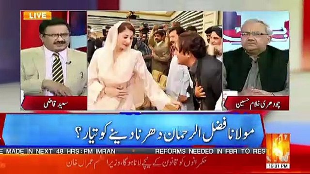 52 Billion Dollars Pakistan Mein Ana Hai Aglay 6 Mahinay Mein-Chaudhry Ghulam Hussain