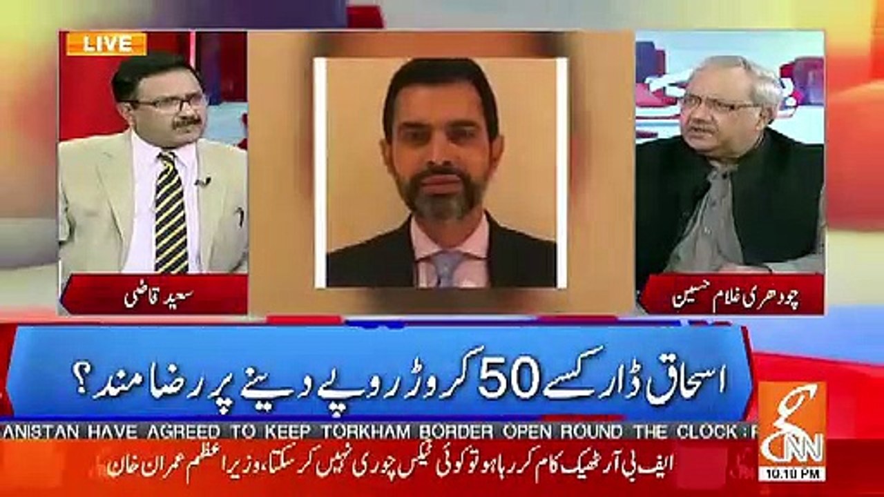 Mujhay Is Ka Jawab Chahiye Kay Governor State Bank Ko Lagwaya Kis Nay Aur..-Chaudhry Ghulam Hussain