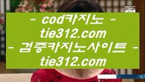 먹튀카지노   88카지노 (( §§§ gca13.com §§§ )) 88카지노   먹튀카지노