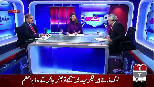 Aap Kay Muqabil – 27th June 2019
