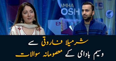 Waseem Badami's 'Masoomana Sawalaat' from Sharmila Farooqi