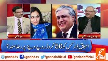 Ishaq Dar willing to pay Rs 50 Crore but Marvi Memon refuse to take it: Ch Ghulam Hussain