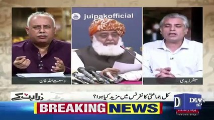 Zara Hut Kay – 27th June 2019