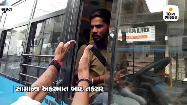 સિટી બસ ચાલકે ટક્કર મારતા કારના ચાલકે તમાચા માર્યા, વીડિયો વાઈરલ