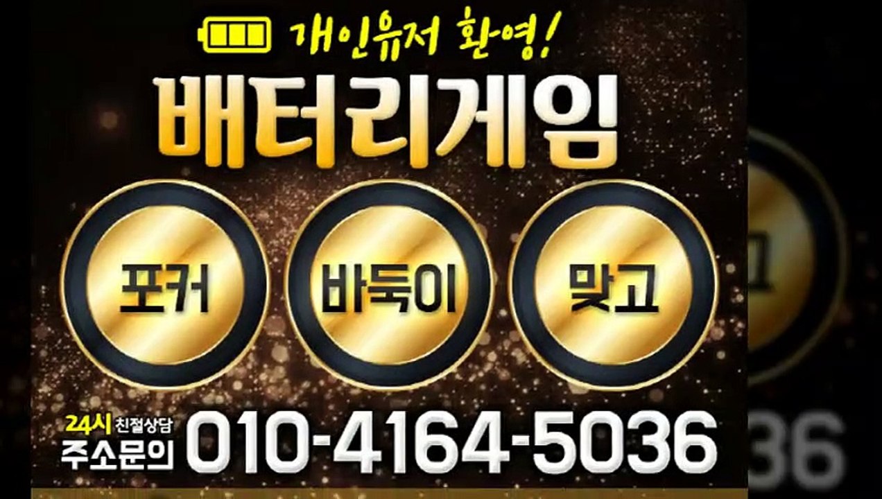 현금맞고 OROR10.COM 온라인맞고