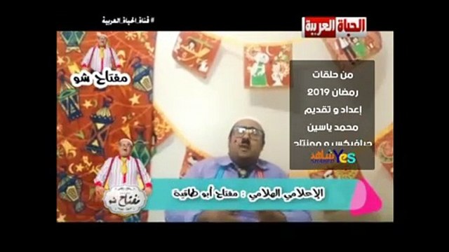 النجم الإعلامي أنور سالم و مكالمته الساخرة مع مفتاح أبو طاقية