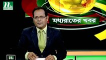 NTV Moddhoa Raater Khobor | 28 June 2019