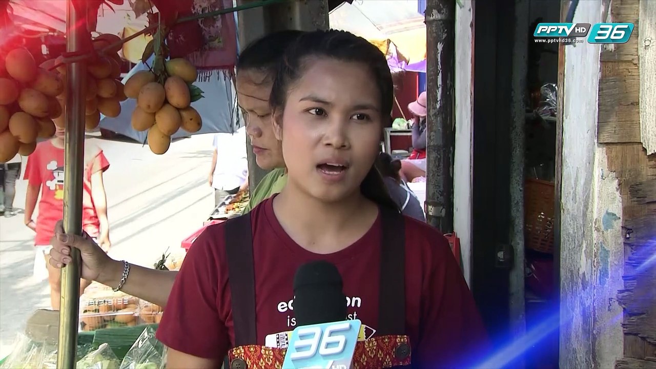 ประวิตร ยันเอกสารลับปฏิบัติการข่าว ช่วย "พลังประชารัฐ" เป็นของปลอม | เที่ยงทันข่าว