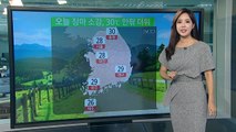 [날씨] 오늘 장마 소강, 전국 여름더위...주말 장마 북상 / YTN