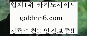 비트코인$_$바카라사이트추천- ( Ε禁【goldmn6。ＣOＭ 】銅) -바카라사이트추천 인터넷바카라사이트 온라인바카라사이트추천 온라인카지노사이트추천 인터넷카지노사이트추천$_$비트코인