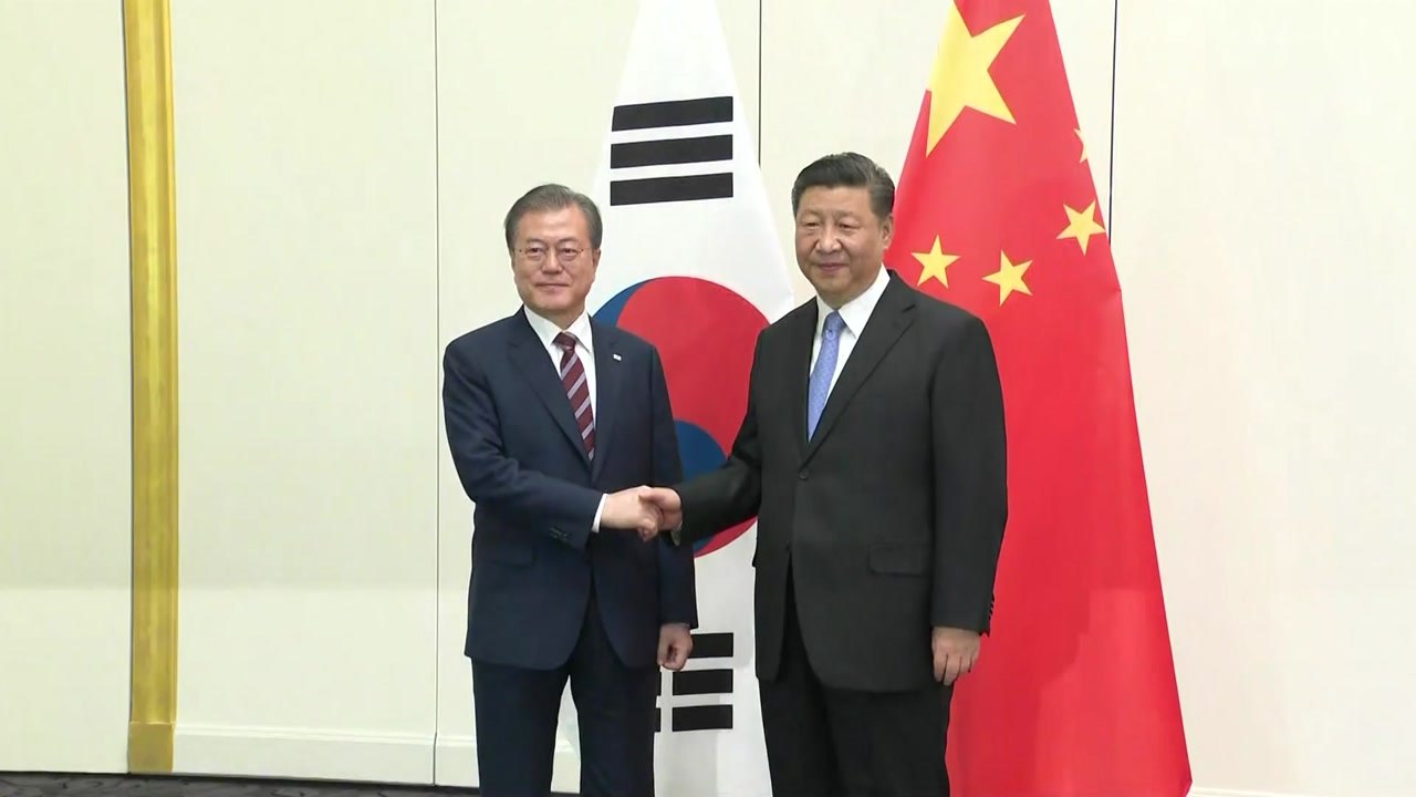 시진핑 "사드 해결 방안 검토 희망"...문 대통령 "비핵화 해결돼야" / YTN