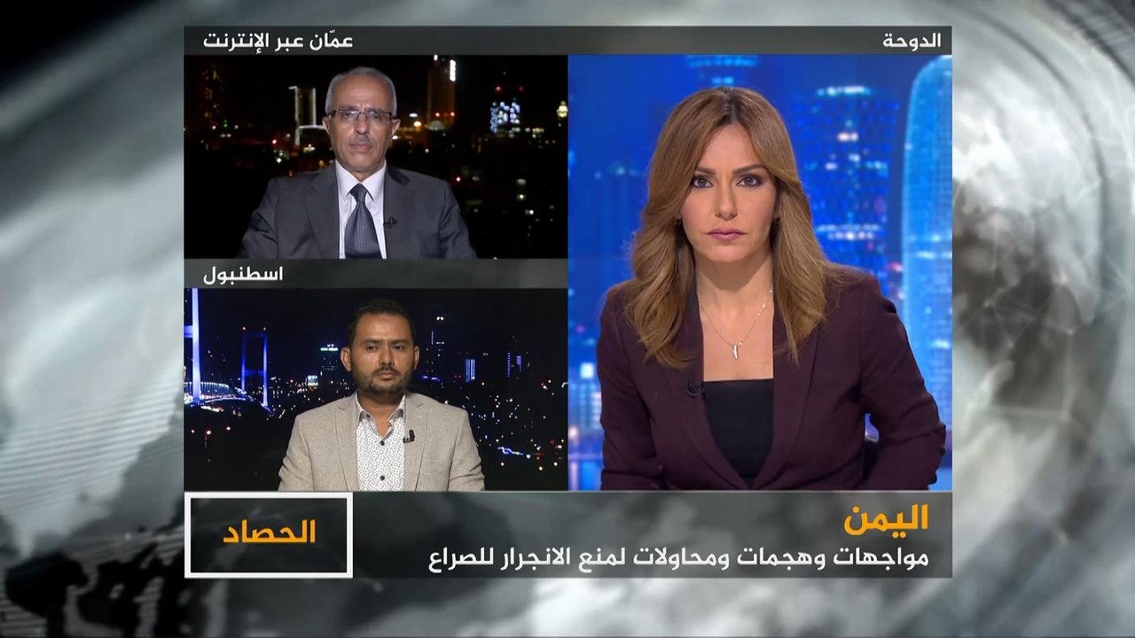 الحصاد- الشرعية باليمن.. مواجهات بين الجيش اليمني وقوات النخبة