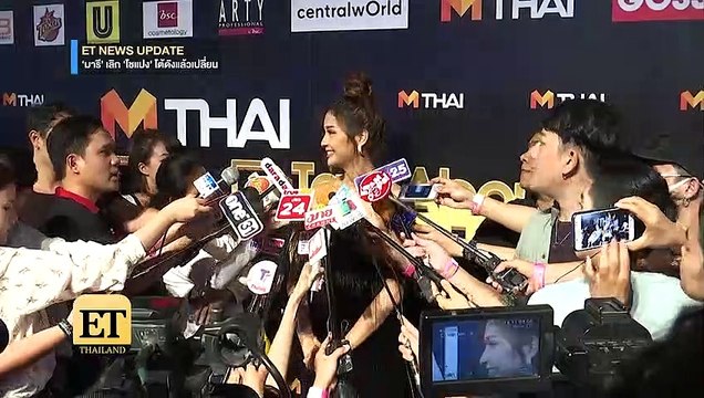 ET Thailand - “มารี เบิร์นเนอร์” ตัดขาด “โชแปง”