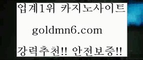 골드()();(((▧goldmn6。ＣOＭ▧))) 크레이지슬롯-크레이지-슬롯게임-크레이지슬롯게임()();골드