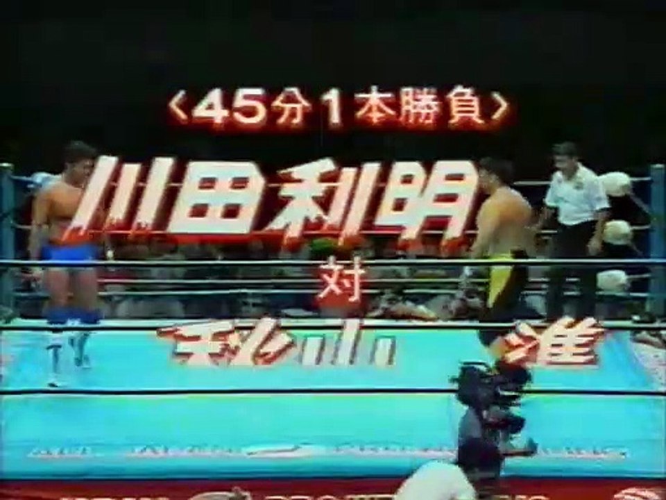 Toshiaki Kawada vs. Jun Akiyama (07-09-93)