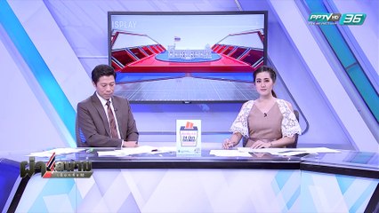4 พรรคจัดทัพใหญ่ ปราศรัยนัดสุดท้าย | ผ่าสนามเลือกตั้ง 62