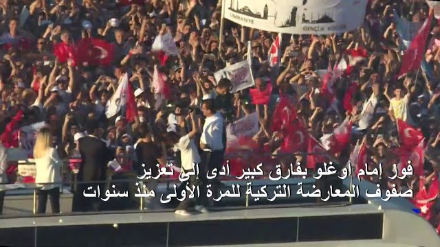 حشد ضخم يحضر تسلم رئيس بلدية اسطنبول إمام أوغلو مهامه