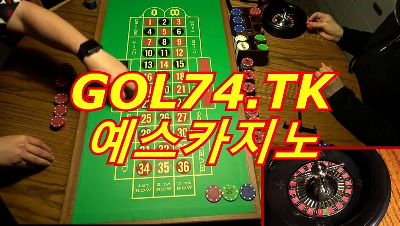 온라인바카라>(¶【 gol74.com】¶)-바카라사이트 우리카지노 온라인바카라 카지노사이트(((▧ gol74.com ▧))) 바카라필승법