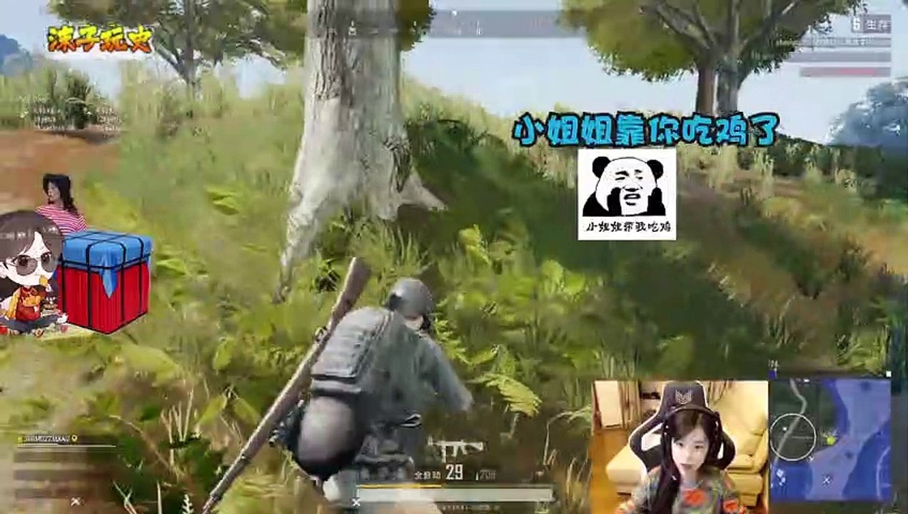 绝地求生沫子：沫子带队成功吃鸡！队友反应真实，我已经快隐藏不住我的实力了