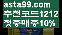 【세부워터프론트카지노미니멈】⎛⎝⎛° ͜ʖ°⎞⎠⎞【 asta99.com】 ᗔ【추천코드1212】ᗕ ░파워볼사다리【asta99.com 추천인1212】파워볼사다리【세부워터프론트카지노미니멈】⎛⎝⎛° ͜ʖ°⎞⎠⎞【 asta99.com】 ᗔ【추천코드1212】ᗕ ░