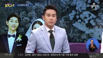 송중기·송혜교 알고보니 이혼 맘고생…재산분할 어떻게?