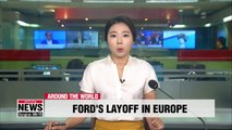 Ford to shut down 6 facilities in Europe by end of 2020, laying off 12,000 workers