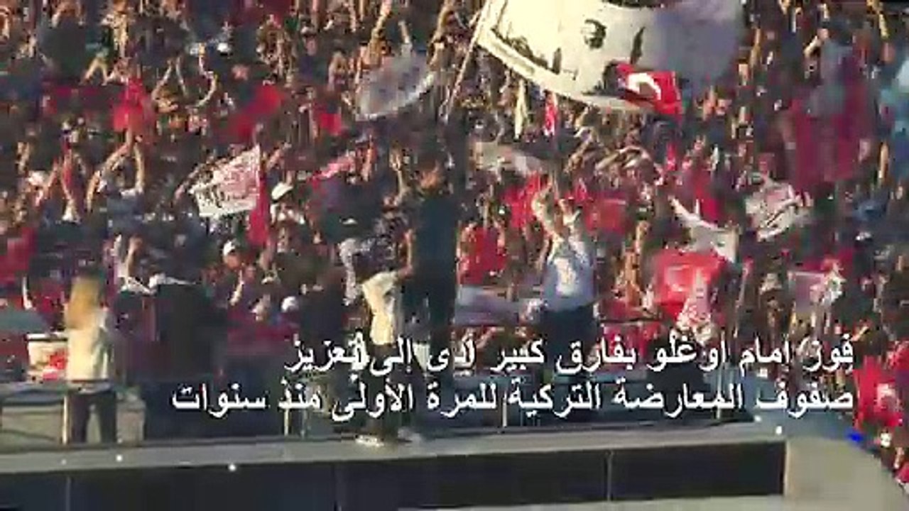 حشد ضخم يحضر تسلم رئيس بلدية اسطنبول إمام أوغلو مهامه