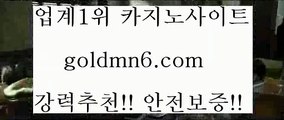 릴게임()();;rhfemzkwlsh- ( Θ【goldmn6。ＣOＭ】Θ) -바카라사이트 코리아카지노 온라인바카라 온라인카지노 마이다스카지노 바카라추천 모바일카지노 ()();;릴게임