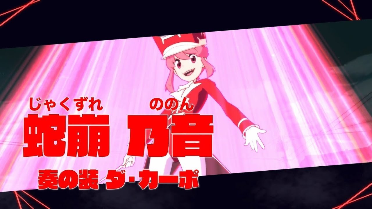 Kill la Kill: IF - Trailer Nonon Jakuzure