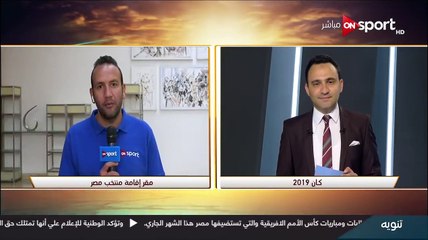 رسميا_ استبعاد عمرو وردة من معسكر منتخب مصر لأسباب أخلاقية_وحالة بكاء مستمرة