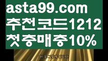 【파워볼사다리대여】⎛⎝⎛° ͜ʖ°⎞⎠⎞【 asta99.com】 ᗔ【추천코드1212】ᗕ ░배구【asta99.com 추천인1212】배구【파워볼사다리대여】⎛⎝⎛° ͜ʖ°⎞⎠⎞【 asta99.com】 ᗔ【추천코드1212】ᗕ ░