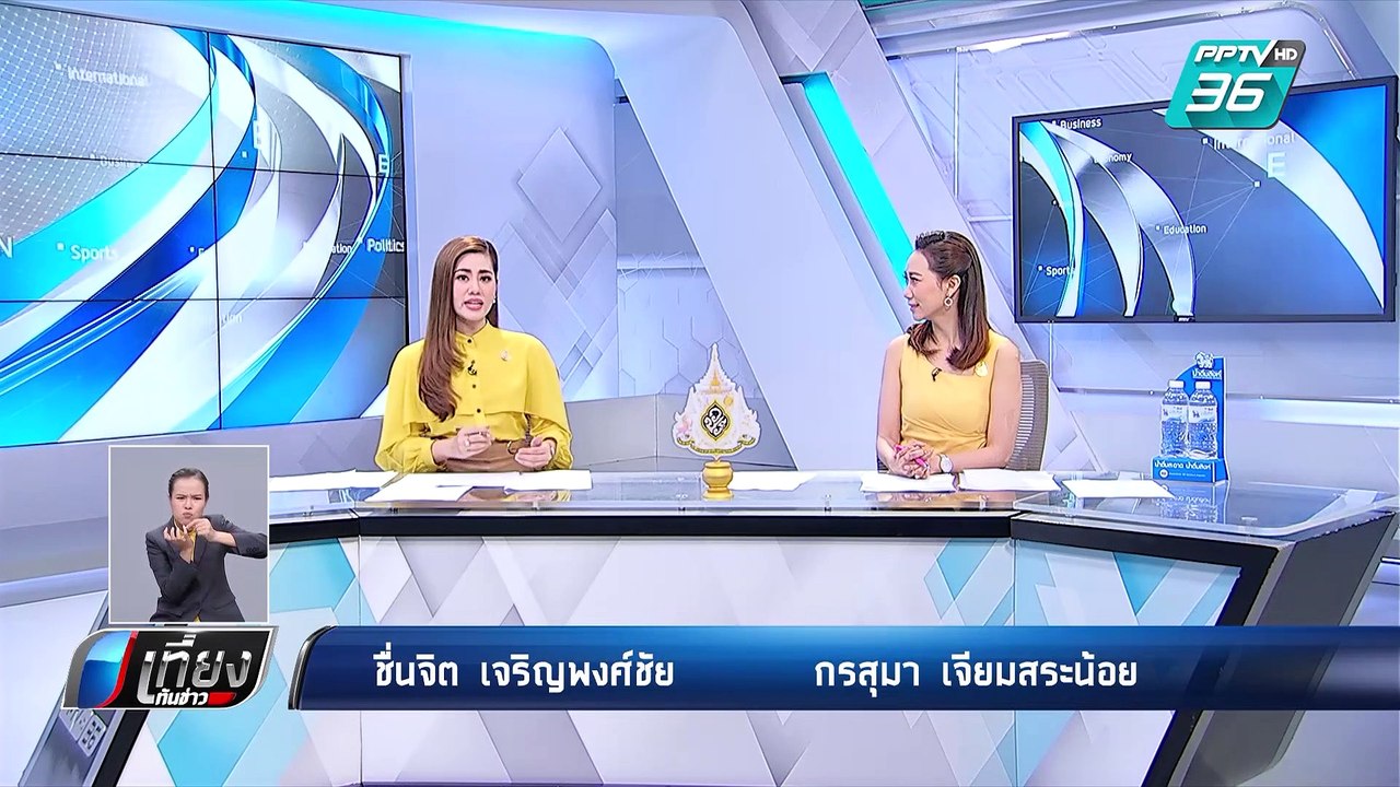 ผอ.รพ.ตากใบ แจง กรณีหัวกรอฟัน หลุดเข้าไปในเหงือก | เที่ยงทันข่าว