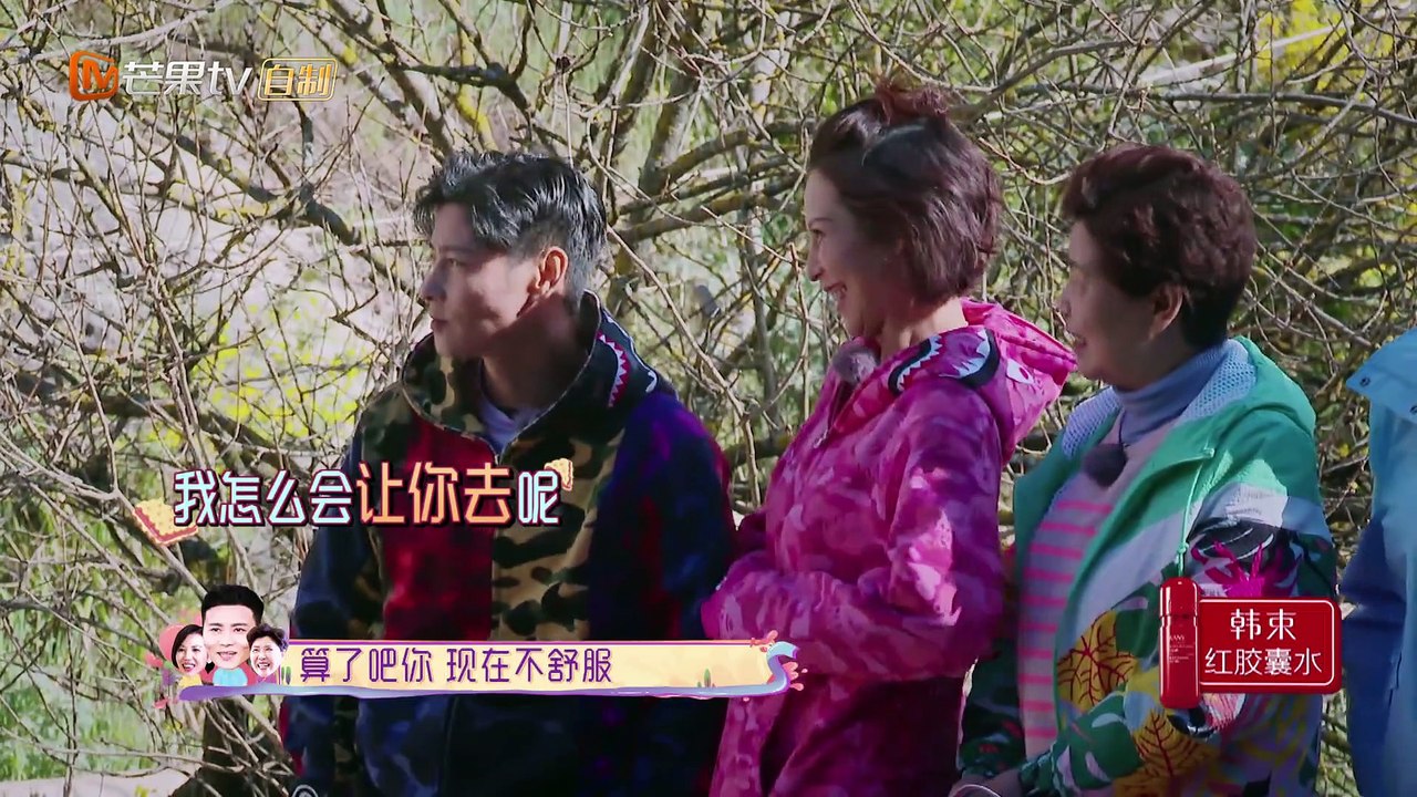 我最愛的女人們 第8期 20190628  Part1/2