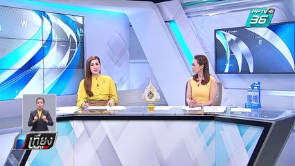 “ชูวิทย์” แฉเจ้าของอาบอบนวดทุ่มจ่าย 7 หลัก แลกกลับมาเปิดใหม่ชื่อ “Little Duck” | เที่ยงทันข่าว